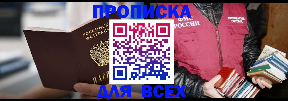 регистрация в Казани